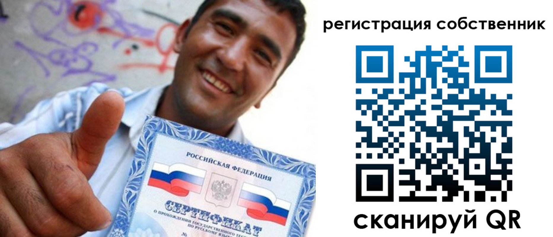 прописка поиск в Тереке